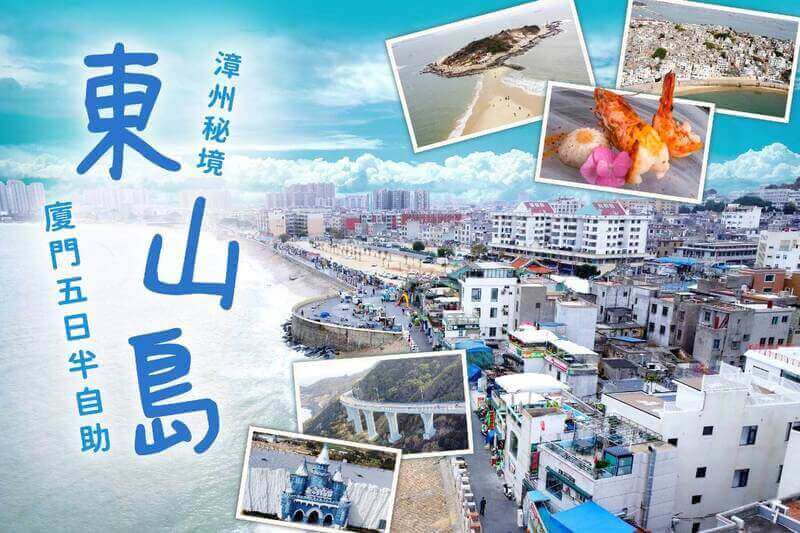 太金國際旅行社的旅遊行程介紹 太金國際旅行社的旅遊行程介紹圖片