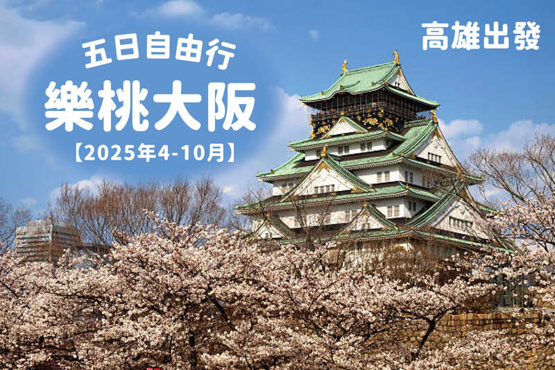 太金國際旅行社的旅遊行程介紹 太金國際旅行社的旅遊行程介紹圖片