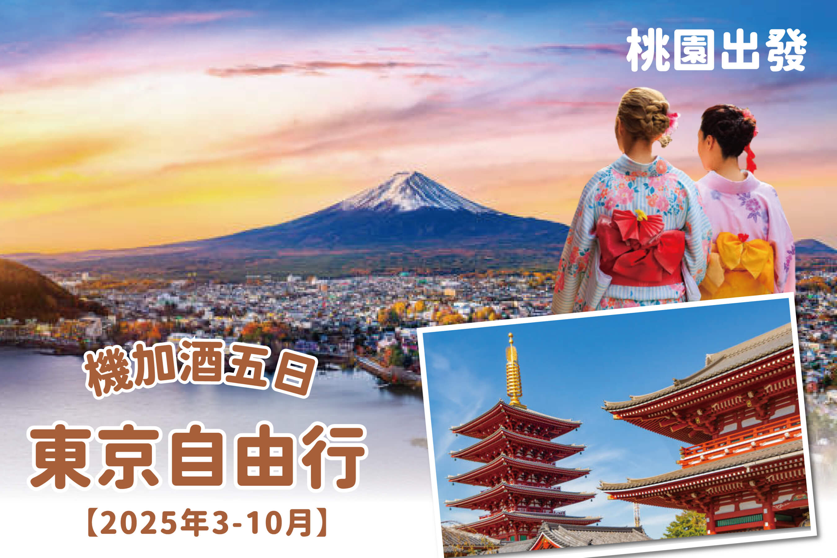 太金國際旅行社的旅遊行程介紹 太金國際旅行社的旅遊行程介紹圖片