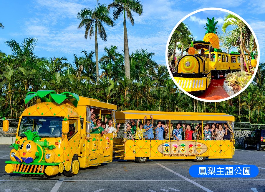 太金國際旅行社的旅遊行程介紹圖片