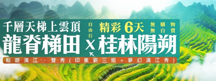 太金國際旅行社的旅遊行程介紹圖片