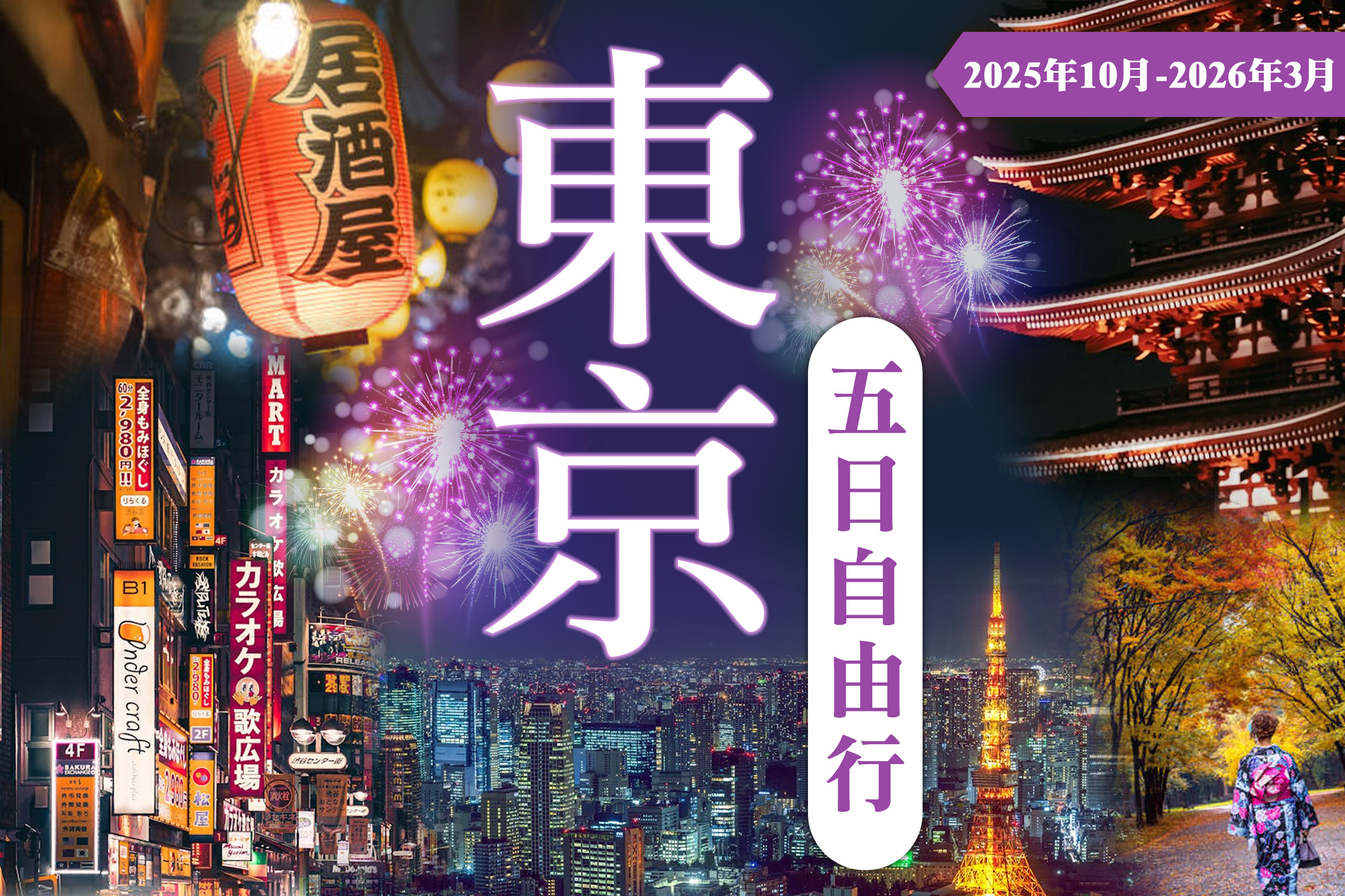 太金國際旅行社的旅遊行程介紹 太金國際旅行社的旅遊行程介紹圖片