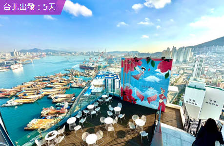 太金國際旅行社的旅遊行程介紹圖片