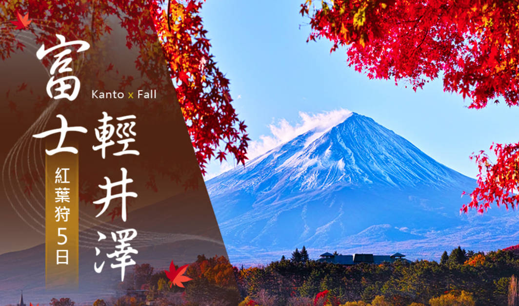 太金國際旅行社的旅遊行程介紹圖片