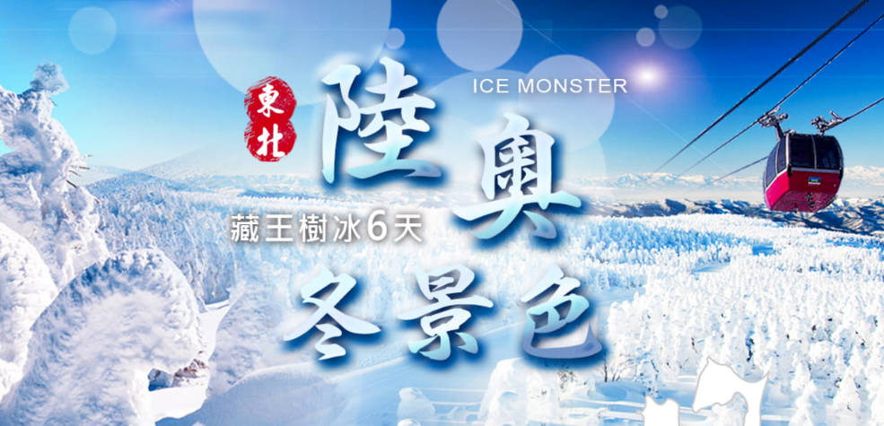 太金國際旅行社的旅遊行程介紹圖片