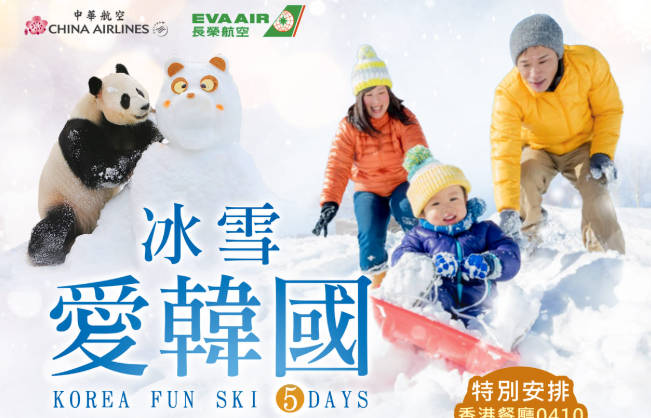 太金國際旅行社的旅遊行程介紹圖片