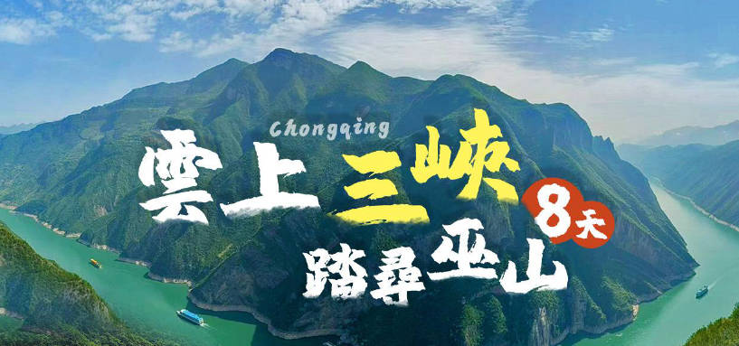 太金國際旅行社的旅遊行程介紹圖片