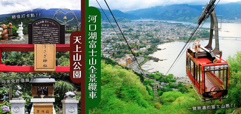 太金國際旅行社的旅遊行程介紹圖片