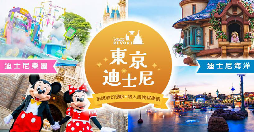 太金國際旅行社的旅遊行程介紹圖片