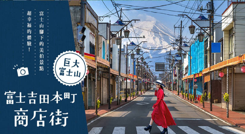 太金國際旅行社的旅遊行程介紹圖片