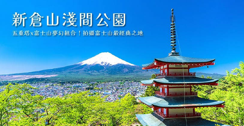 太金國際旅行社的旅遊行程介紹圖片